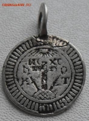 Серебро,микс до 29.03.24 22ч.00мин мск - SAM_6250.JPG