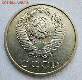 20 копеек 1991 без буквы? - IMG_20240330_075733