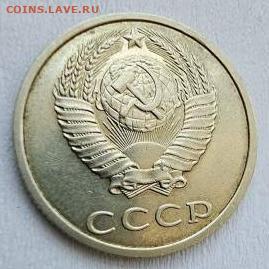 20 копеек 1991 без буквы? - IMG_20240330_075632