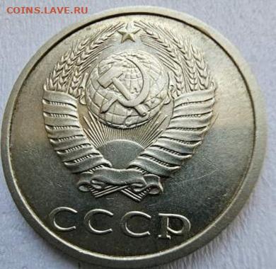 20 копеек 1991 без буквы? - IMG_20240330_075536