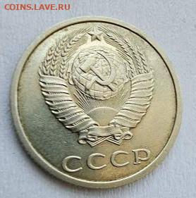 20 копеек 1991 без буквы? - IMG_20240330_075335