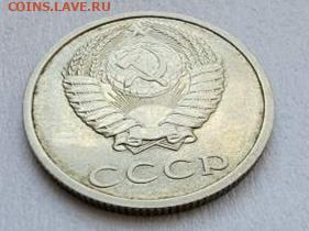 20 копеек 1991 без буквы? - IMG_20240330_075307