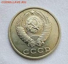 20 копеек 1991 без буквы? - IMG_20240330_075237