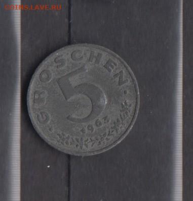 Австрия 1963 5гр до 04 04 - 124