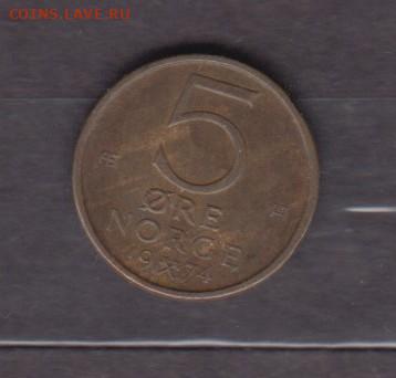 Норвегия 1974 5о до 04 04 - 192