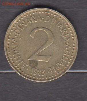 СФРЮ 1983 2 динара до 05 04 - 464