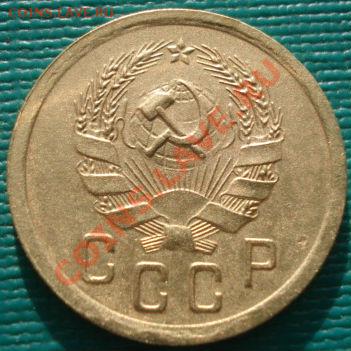 2 копейки 1935 н.т. с узлами! до 22:00 17.01.12 по МСК. - DSC01126.JPG