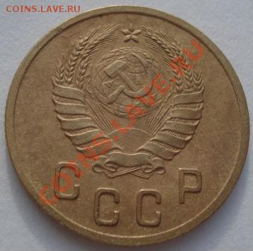2 копейки 1941 СССР до 22:00 17.01.12 по МСК. - DSC00674.JPG