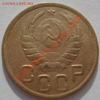 3 копейки 1943 и 1948 CCCР до 22:00 17.01.12 по МСК. - DSC01251.JPG