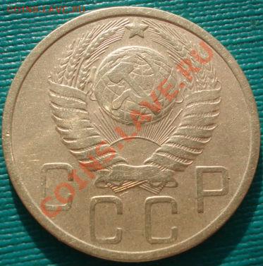 5 копеек 1952 Федорин №80 до 22:00 17.01.12 по МСК. - DSC01214.JPG