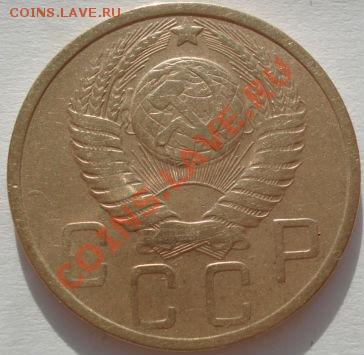 5 копеек 1952 Федорин №80 до 22:00 17.01.12 по МСК. - DSC01201.JPG