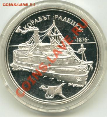 Монеты с Корабликами - 1_cr