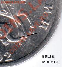 5копеек 2002м шт. 1.12 Г??? - 1 010