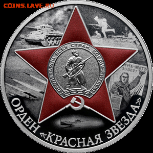 НОВОСТИ - 5111-0499R