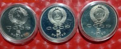 Памятные монеты 5 руб Петр,Новгород,Киев Proof Фикс - 5 руб Пётр, Новгород, Киев Пруф в капсулах А