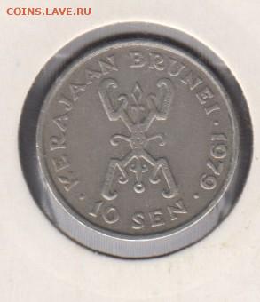 Бруней 1979 10 сен до 17 04 - 73а