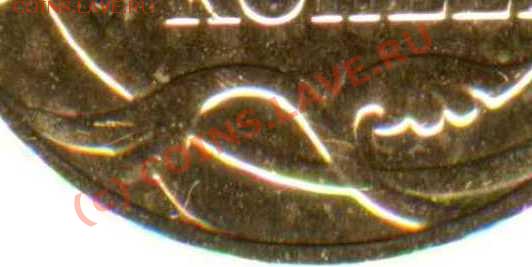 10 копеек 2009г. М, нижн. лист? - Копия img0622