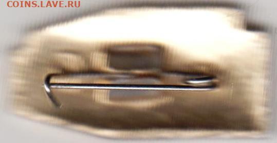 24 г. в 23.00 - 013