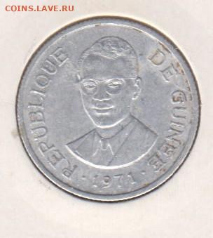 Гвинея 1971 1 сили до 20 04 - 101