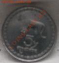 монета грузий 1993г. - P1170037.JPG