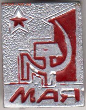24 г. в 23.00 - 031