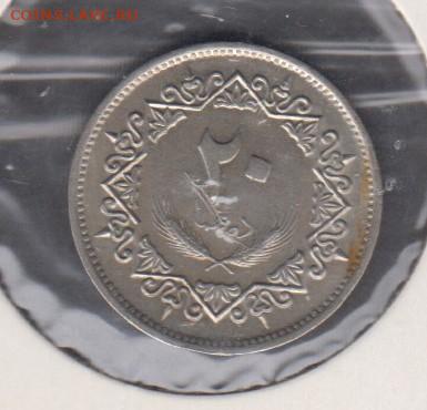 Ливия 1975 20 дирхам до 22 04 - 128а