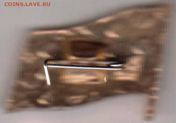 24 г. в 23.00 - 020