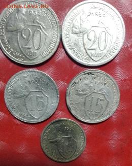 СССР 20к 1932,33, 15к 31,32, 10к 33  Обмен - 20к 32,33, 15к 31,32, 10к33 Обмен Р