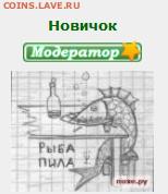 Ассоциация слов. - Безымянный