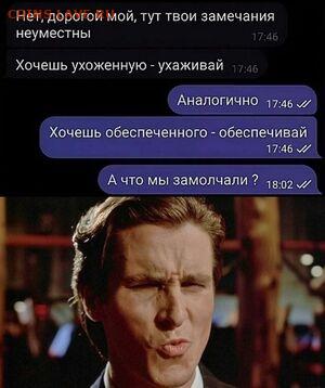 Юмор - загруженное