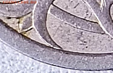 5коп. 2008г. СП. Шт. 5.21 - 1713928751519