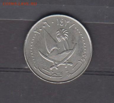 Катар 2006 25 дирхамов до 28 04 - 140