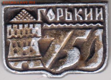 24 г. в 23.00 - 031