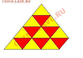 Литературный конурс - треугольники.JPG