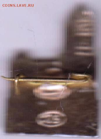 24 г. в 23.00 - 006