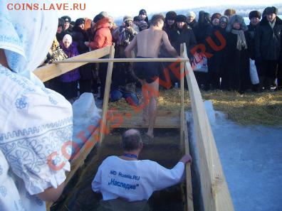 Кто купается в Крещенские морозы в водоемах отзовитесь - грешник