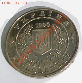 старт 40 рублей - Чернобыль, Украина; до 22.01.12, 22мск - 02
