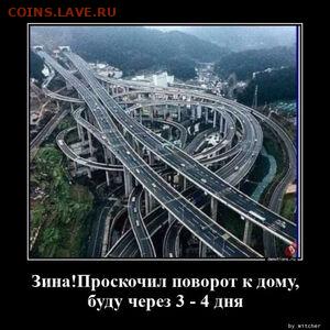 Юмор - загруженное
