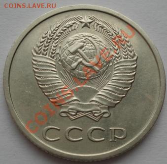20 копейки 1971 состояние! до 22:00 21.01.12 по МСК. - DSC00401.JPG