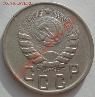 15 копеек 1944 вторая! до 22:00 21.01.12 по МСК. - DSC01751.JPG