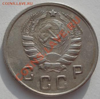 10 копеек 1944 СССР до 22:00 21.01.12 по МСК. - DSC01590.JPG
