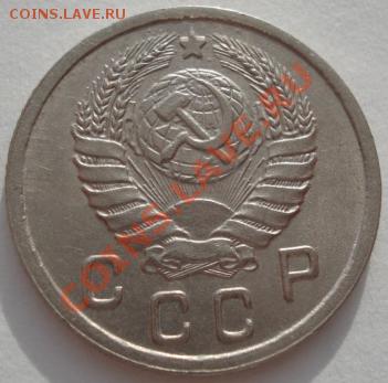 10 копеек 1943 СССР до 22:00 21.01.12 по МСК. - DSC01602.JPG