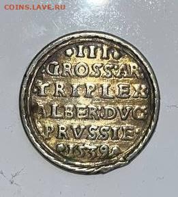 3 гроша 1539 - 3 гроша 3