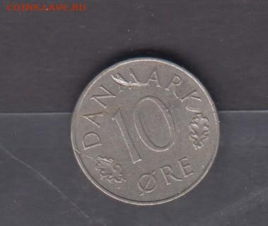 Дания 1973 10о до 17 05 - 503а