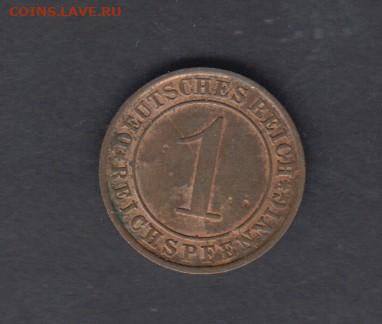 Германия 1932 1пф до 18 05 - 24