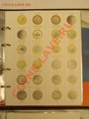 НОВИНКА альбом для 25 и 10 руб-х монет биметалл и ГВС - DSCN3683