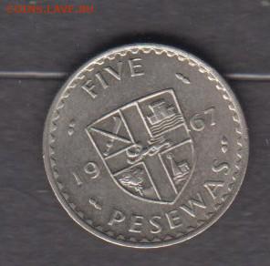 Гана 1967 5 песев до 21 05 - 63