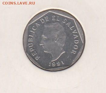 Сальвадор 1991 5 сентаво до 21 05 - 79а