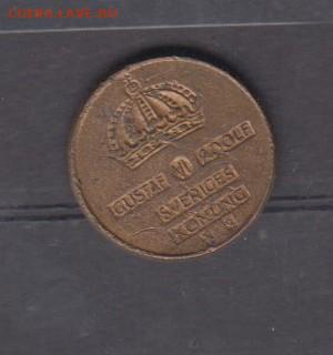Швеция 1959 1о до 21 05 - 2а