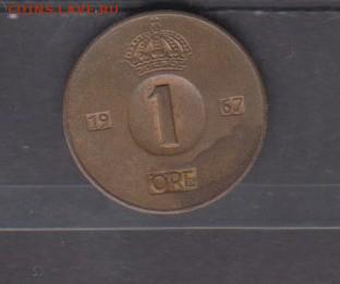 Швеция 1967 1 о до 21 05 - 4